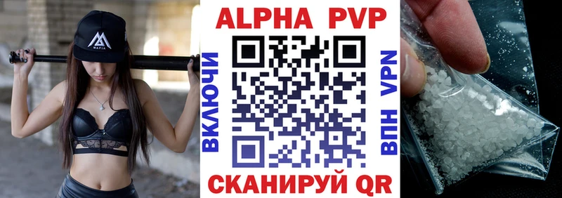 A-PVP СК Пермь