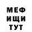 Кетамин VHQ Jannes Strampe