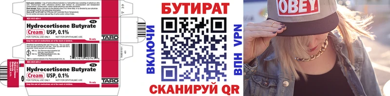 цена наркотик  Пермь  Бутират GHB 