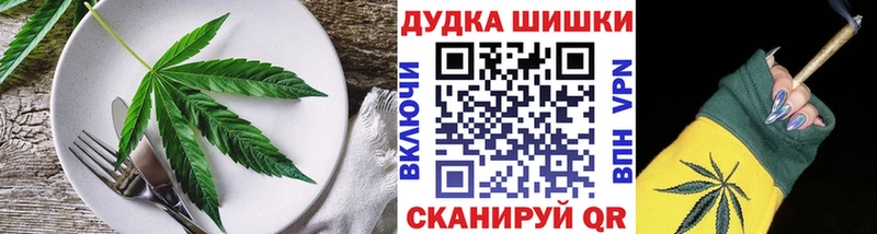 Cannafood марихуана  Пермь 
