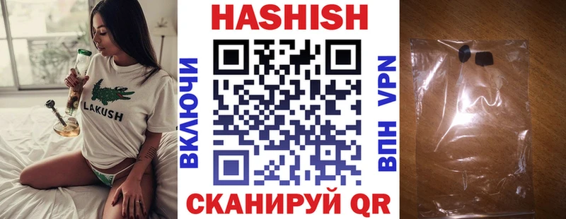 Гашиш hashish  Пермь 