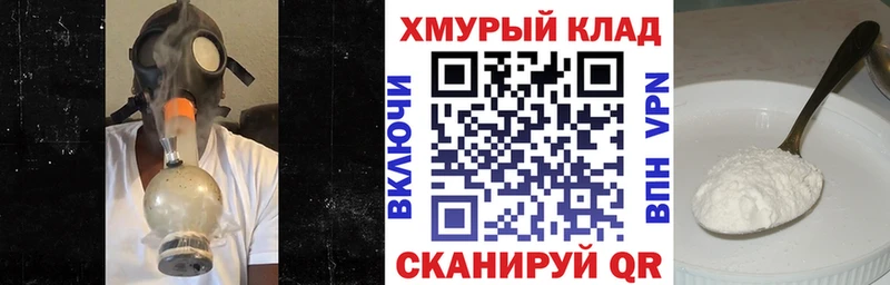 ГЕРОИН VHQ  где купить   Пермь 