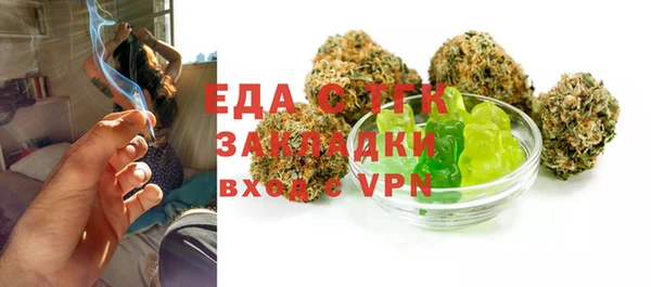 синтетический гашиш Верея