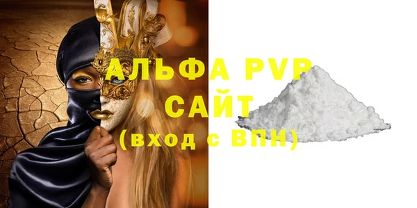 кристаллы Верхнеуральск