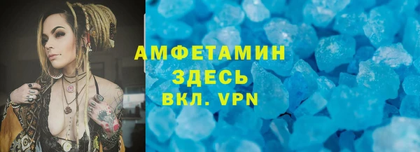 синтетический гашиш Верея