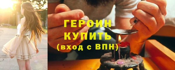 jwh Верхний Тагил