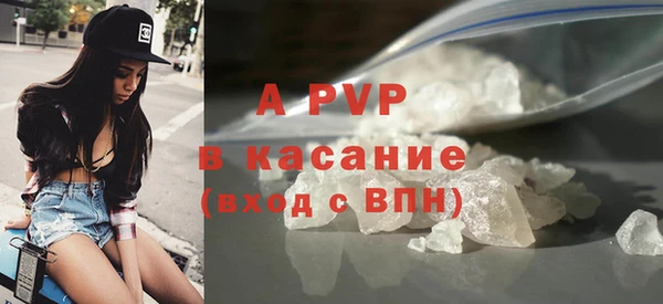 синтетический гашиш Верея