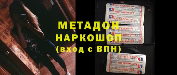 кристаллы Верхнеуральск