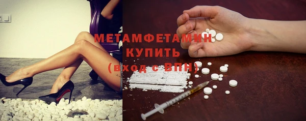 кристаллы Верхнеуральск