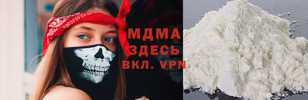 соль ск Покров