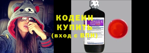 синтетический гашиш Верея
