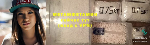 кристаллы Верхнеуральск