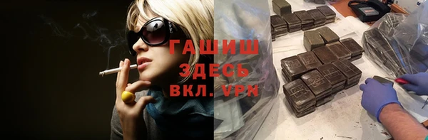 кристаллы Верхнеуральск