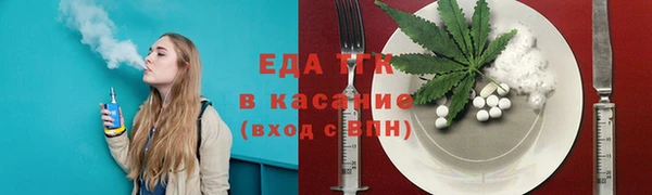 синтетический гашиш Верея