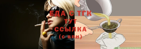 кристаллы Верхнеуральск