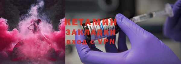 синтетический гашиш Верея