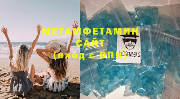 кристаллы Верхнеуральск