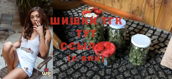 синтетический гашиш Верея
