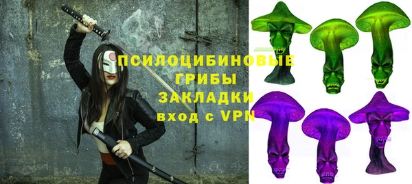 кристаллы Верхнеуральск