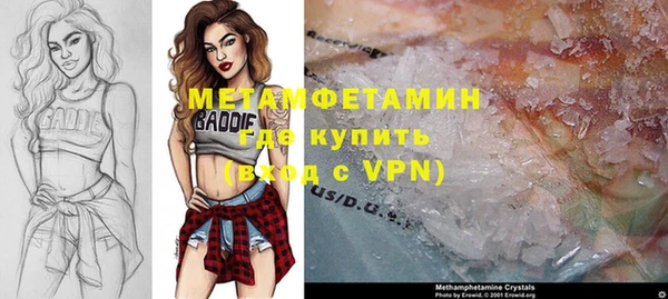 синтетический гашиш Верея