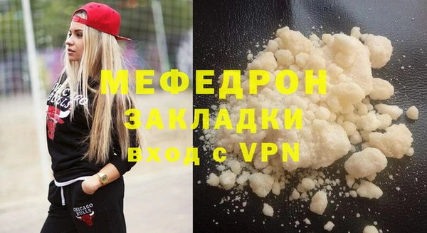 синтетический гашиш Верея