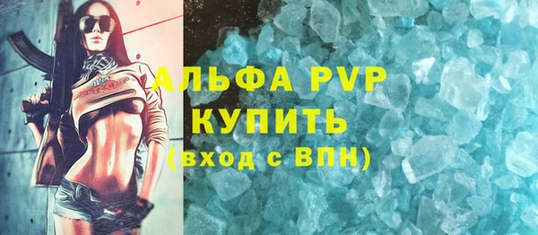 синтетический гашиш Верея
