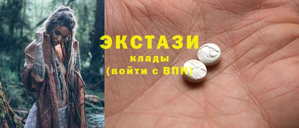 синтетический гашиш Верея