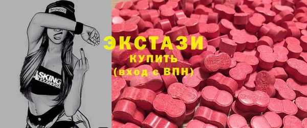 кристаллы Верхнеуральск
