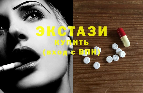 синтетический гашиш Верея