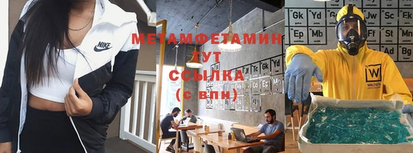 синтетический гашиш Верея