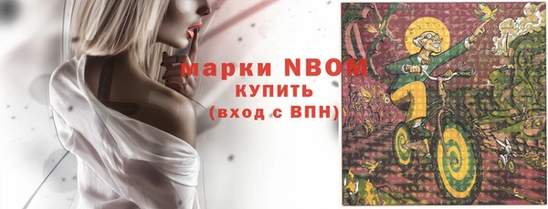 синтетический гашиш Верея
