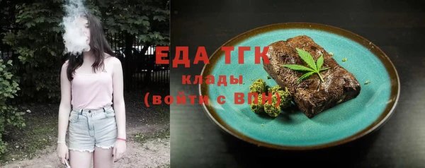 кристаллы Верхнеуральск