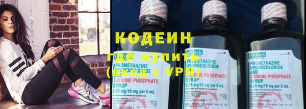 синтетический гашиш Верея