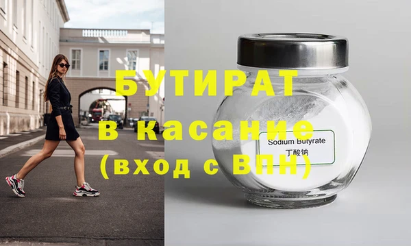 кристаллы Верхнеуральск