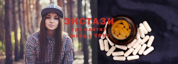 кристаллы Верхнеуральск