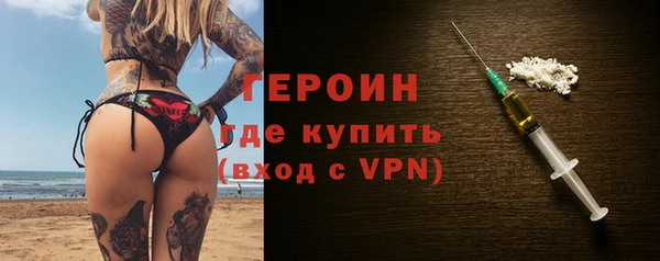 кристаллы Верхнеуральск