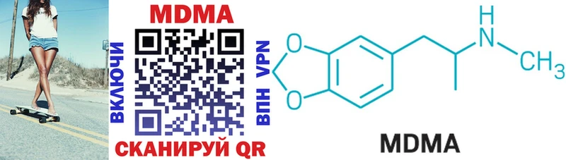 MDMA VHQ Пермь