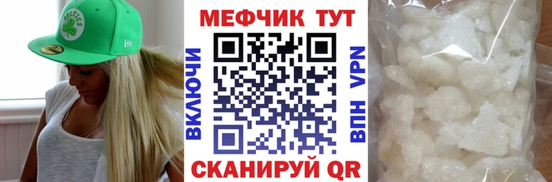 Меф кристаллы  Пермь 