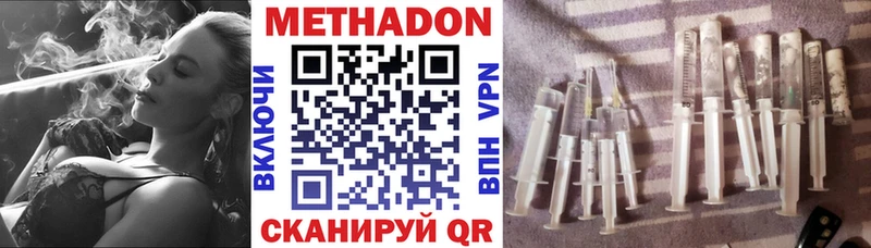 МЕТАДОН белоснежный  Пермь 