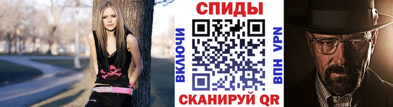гидра как зайти  Пермь  МЕТАМФЕТАМИН кристалл  где можно купить наркотик 