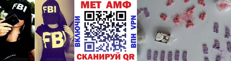 МЕТАМФЕТАМИН пудра Пермь