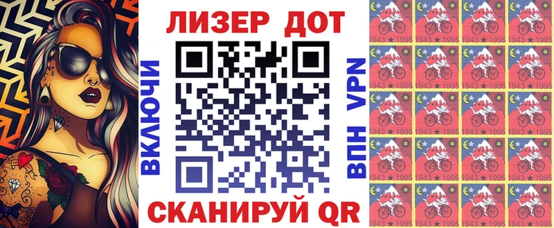 Марки NBOMe 1,5мг Пермь