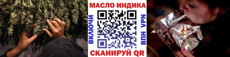 ТГК вейп с тгк  закладки  Пермь 